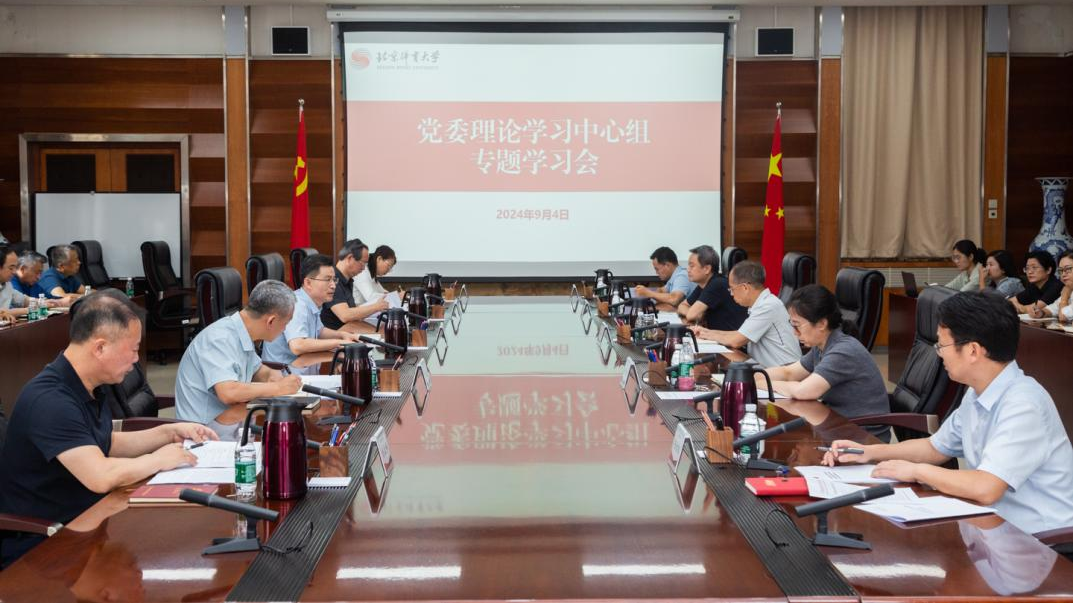 304am永利集团·(中国)有限公司官网