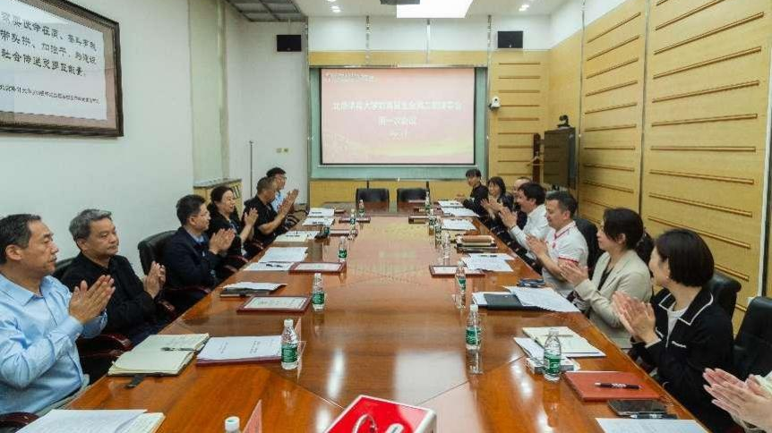 304am永利集团·(中国)有限公司官网