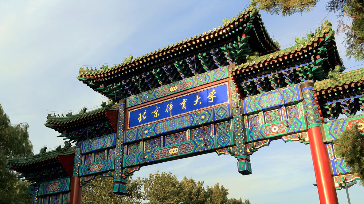 304am永利集团·(中国)有限公司官网