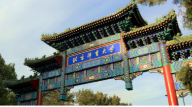 304am永利集团·(中国)有限公司官网