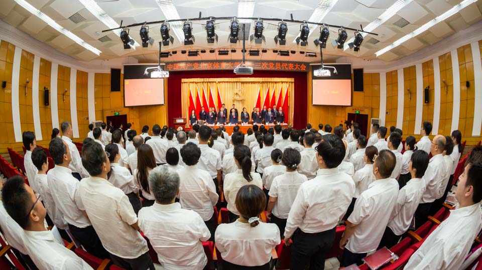 304am永利集团·(中国)有限公司官网