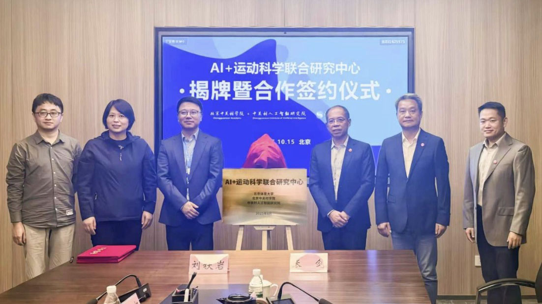 304am永利集团·(中国)有限公司官网