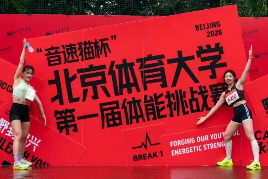 304am永利集团·(中国)有限公司官网